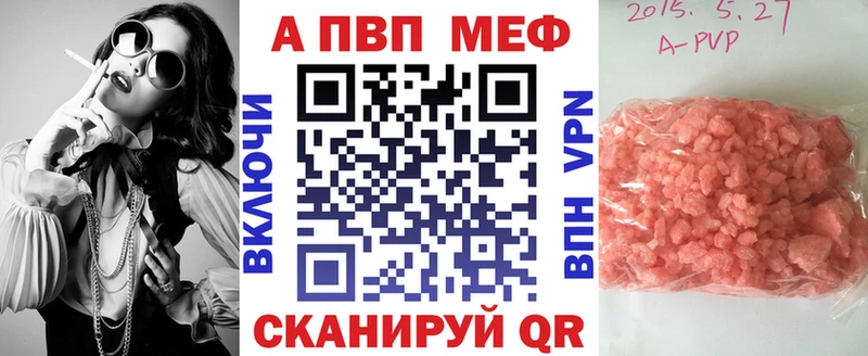 купить наркоту Москва Alpha PVP крисы CK