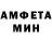 АМФЕТАМИН VHQ Alexey Kapa