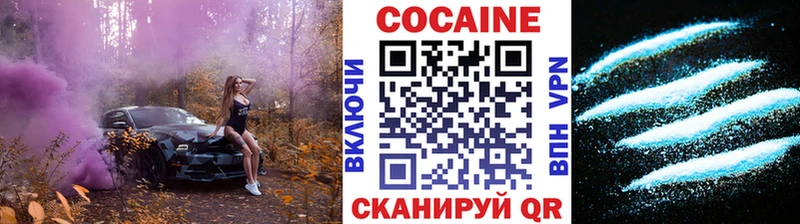 Кокаин Перу  цена наркотик  Москва 