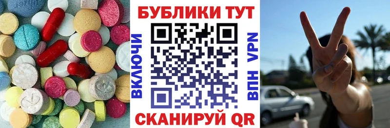 хочу   Москва  ЭКСТАЗИ 300 mg 