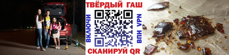 ГАШ хэш Москва