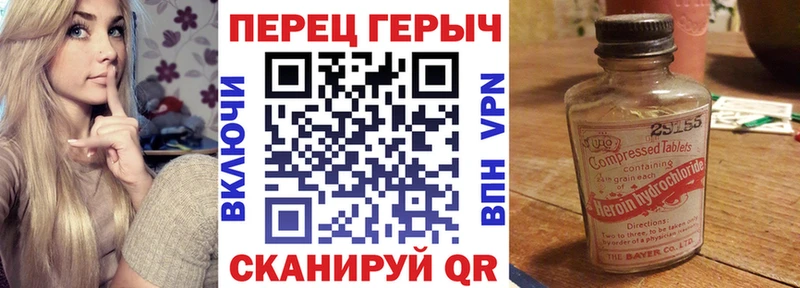 ГЕРОИН VHQ  mega ссылки  Москва  даркнет сайт 