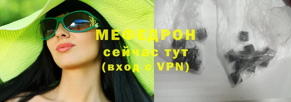 меф Алексеевка
