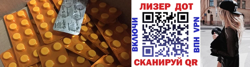 ЛСД экстази ecstasy Москва