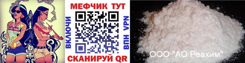 Меф 4 MMC  даркнет сайт  Москва 