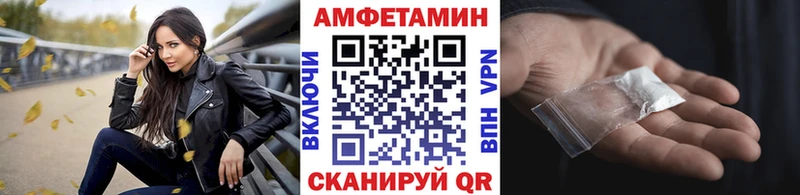 как найти закладки Москва МЕТАМФЕТАМИН витя
