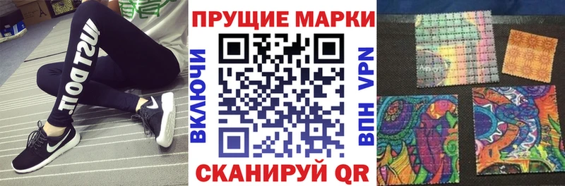 Марки 25I-NBOMe 1,8мг Москва