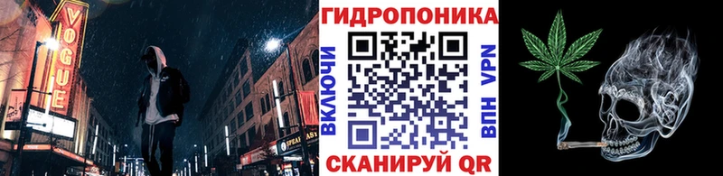Каннабис тримм Москва